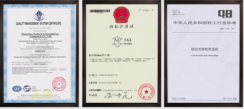 杭州丝瓜视频黄色一级片除湿