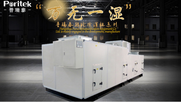 丝瓜视频黄色一级片泰转轮除湿机